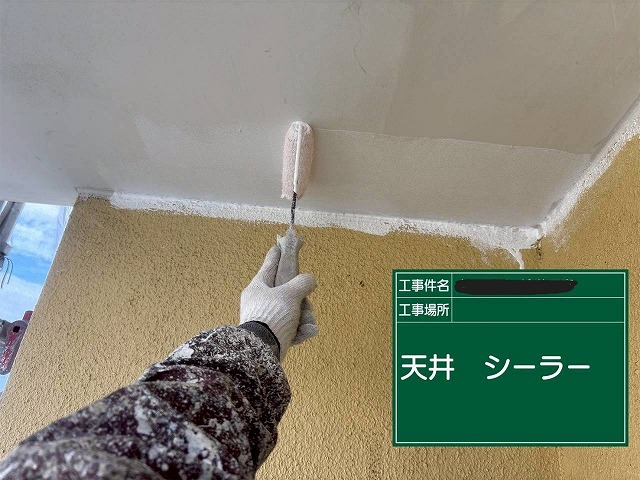 高砂市　軒天のシーラー作業